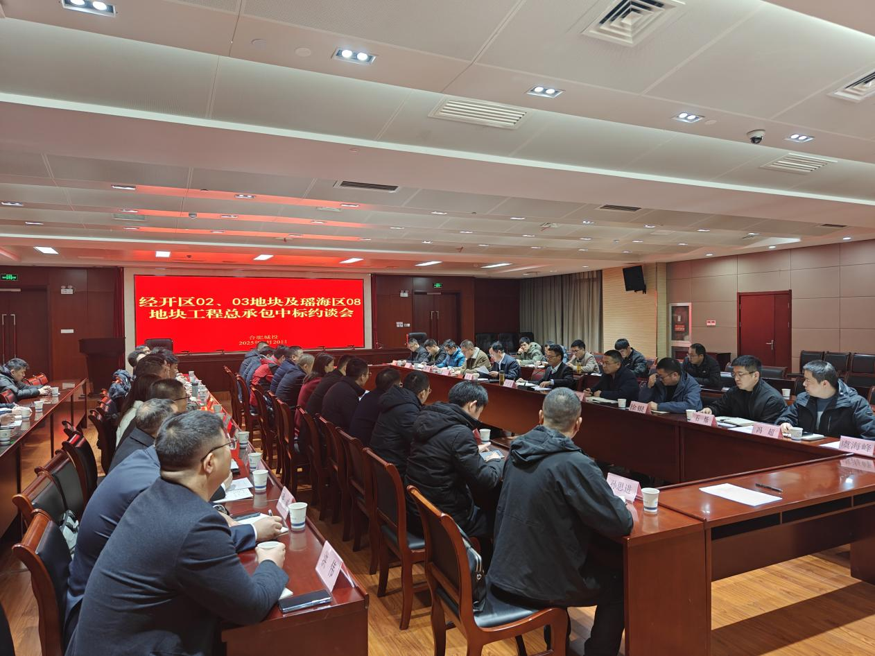 20250224110810699 GA黄金甲(中国)最新官方网站