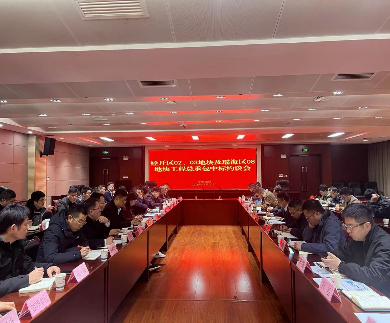 20250224110830636 GA黄金甲(中国)最新官方网站