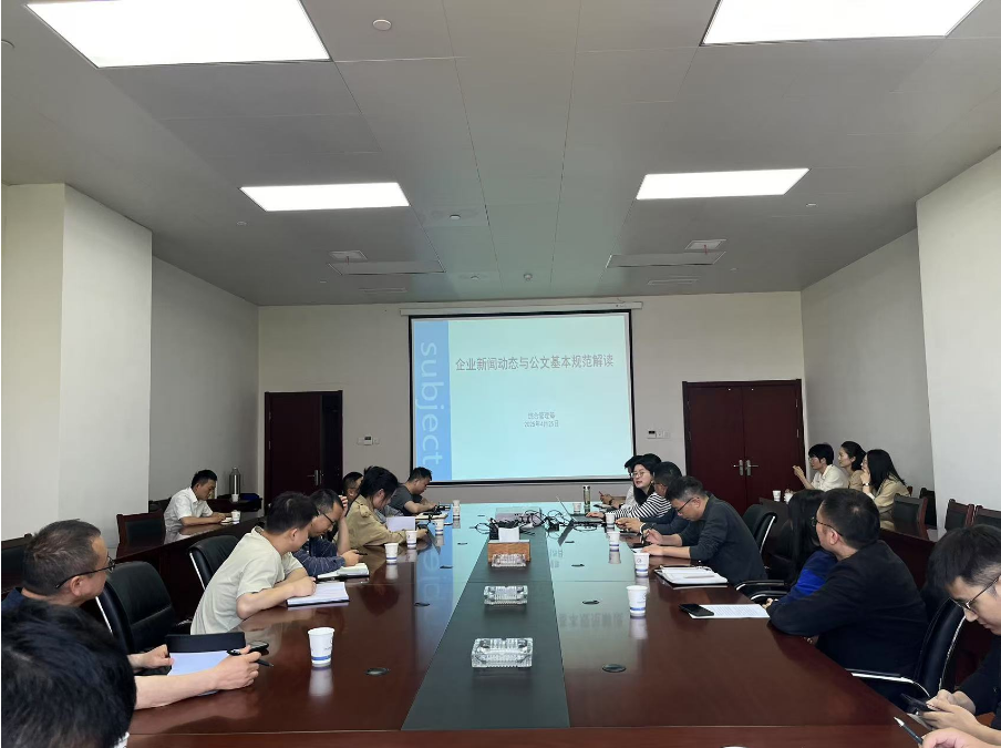 20250427162830571 GA»Æ½ð¼×(Öйú)×îйٷ½ÍøÕ¾