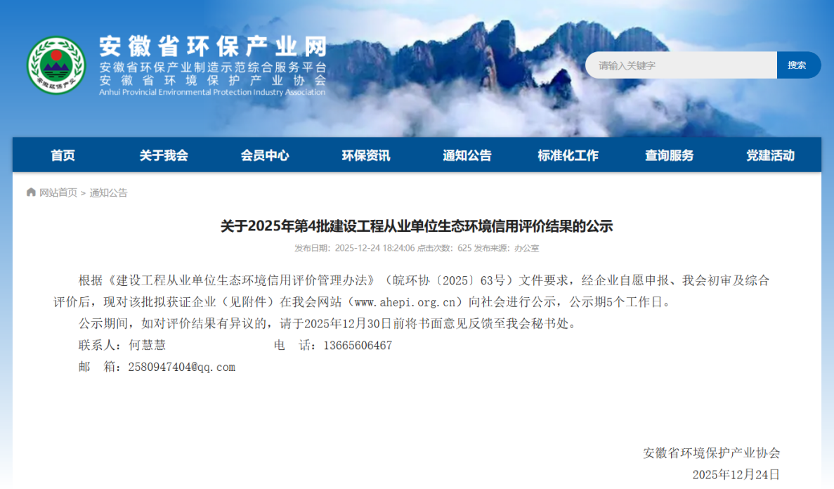 GA�ƽ��(�й�)���¹ٷ���վ