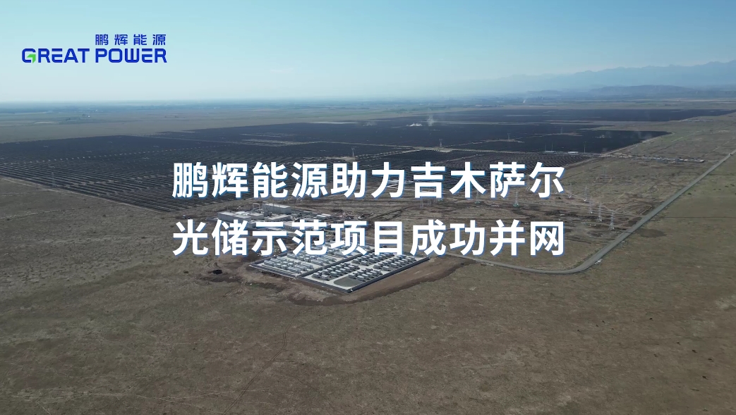 尊龙凯时(中国)人生就是搏!