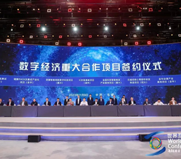 尊龙凯时亮相2023天下互联网大会，签约重点储能电池项目