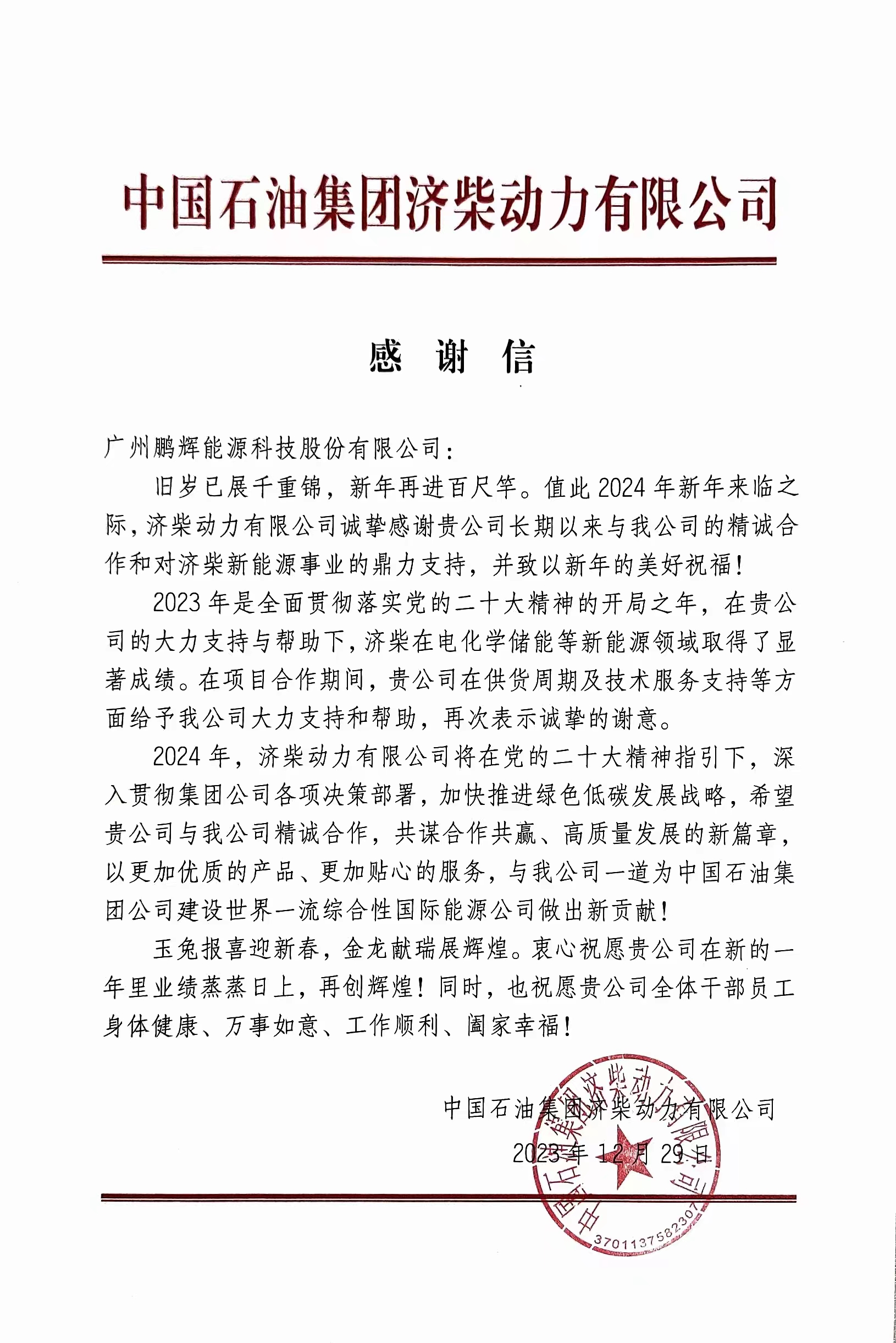 尊龙凯时(中国)人生就是搏!