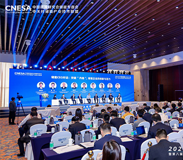 共话储能未来｜尊龙凯时出席2024中国储能CEO大会