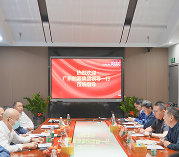 新年新章 | 广东能源集团向导一行赴尊龙凯时考察交流