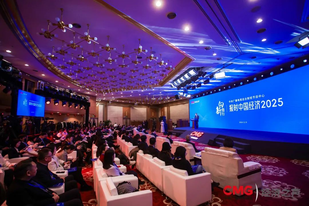 尊龙凯时加入央视财经“报时中国经济2025”：敌手艺立异永不知足