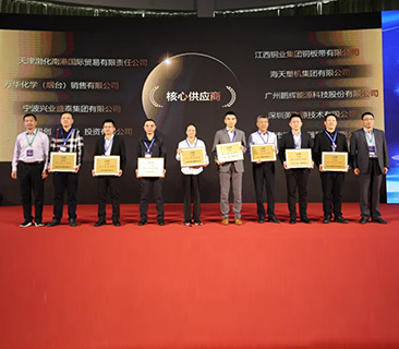 高效交付，携手共赢 | 尊龙凯时获公牛集团2024年度焦点供应商