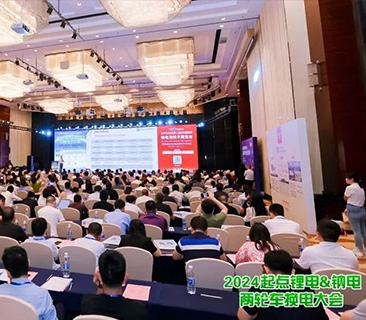 鹏辉出席两轮车换电大会，荣获中国两轮车锂电池TOP10品牌