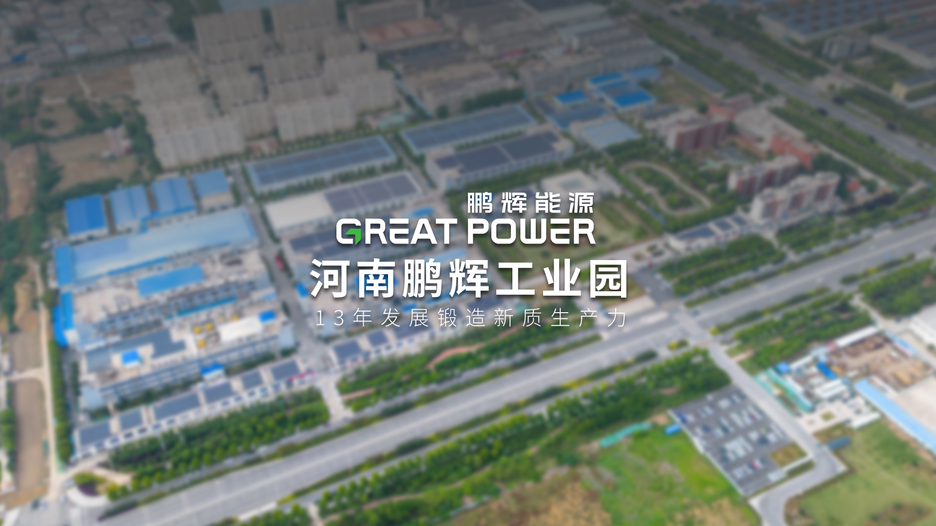 尊龙凯时(中国)人生就是搏!
