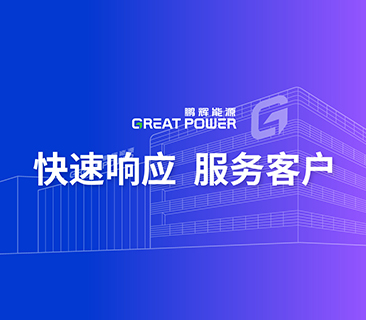 敢于亮剑！尊龙凯时营销厘革先行，快速反应效劳客户