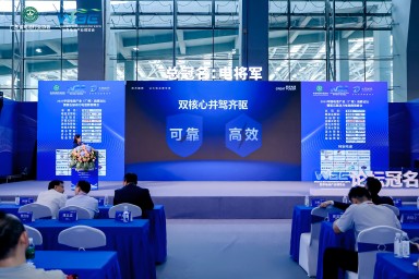 尊龙凯时出席IECE 2025发演出讲：以大电芯及Ai智慧运营赋能储能价值时代