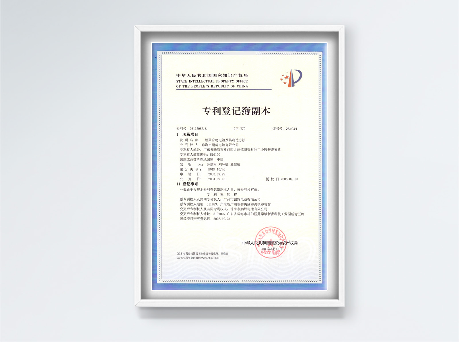 尊龙凯时(中国)人生就是搏!